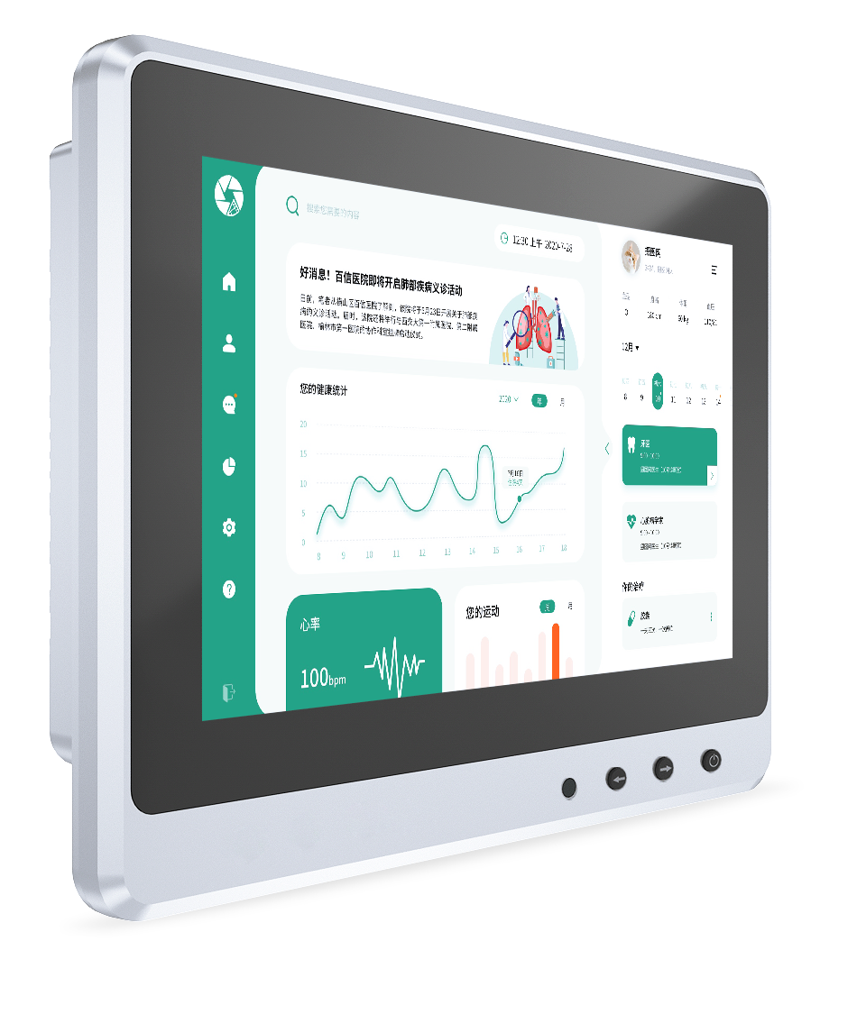 Medical Touch Screen Computer Resun Pc